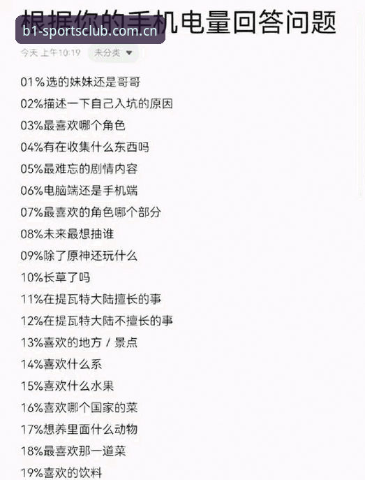 必一体育平台2026安卓注册实用指南：从旧版迁移到新版只差这五步
